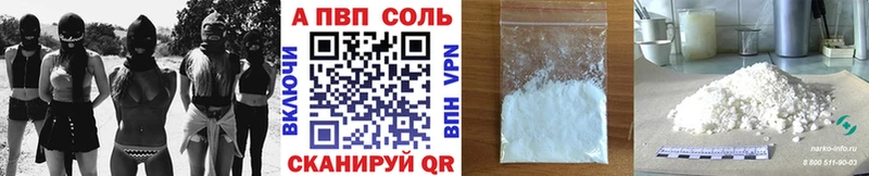 Магазин наркотиков Тырныауз СК АМФ Гашиш Марихуана Кокаин