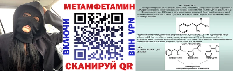 где продают   Тырныауз  mega зеркало  Амфетамин 98% 