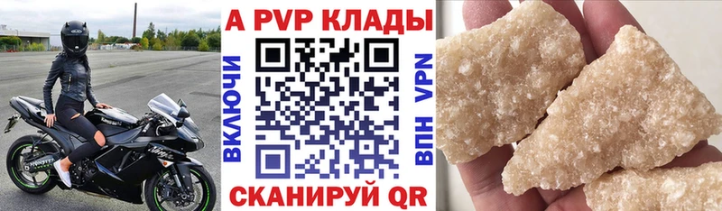 наркотики  Тырныауз  Alpha PVP СК 
