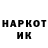 Кетамин VHQ Imadeddine Attoug