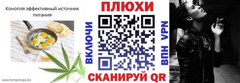 Canna-Cookies конопля  Тырныауз 