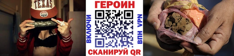 Героин VHQ  наркотики  Тырныауз 