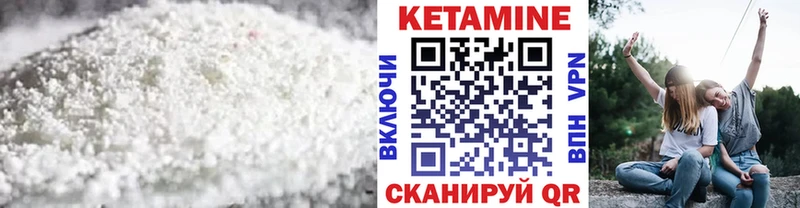 нарко площадка клад  кракен маркетплейс  Тырныауз  КЕТАМИН VHQ 