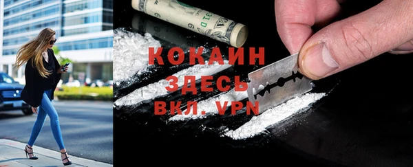 герыч Балахна