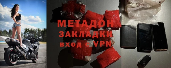 герыч Балахна