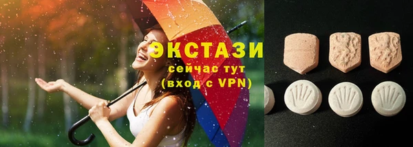 MDMA Баксан