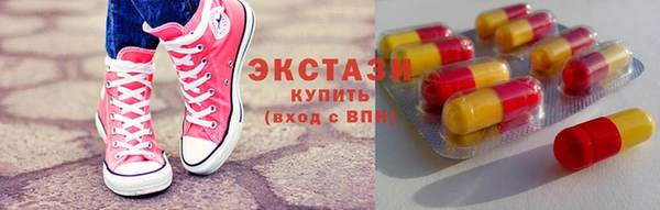 MDMA Баксан