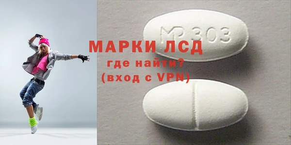 герыч Балахна