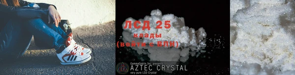 MDMA Баксан