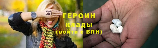 герыч Балахна