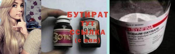 MDMA Баксан