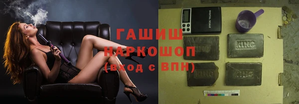 герыч Балахна