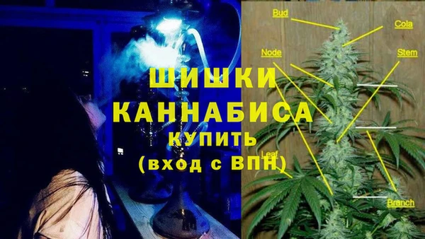 герыч Балахна