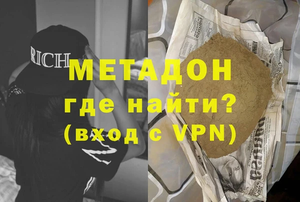 MDMA Баксан