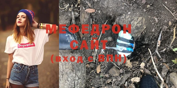 прущая мука Балабаново
