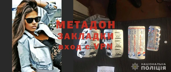 MDMA Баксан