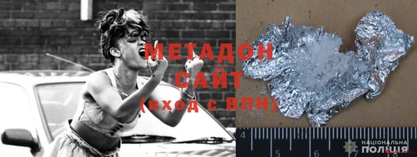 MDMA Баксан