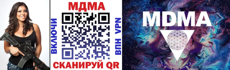 MDMA молли Тырныауз