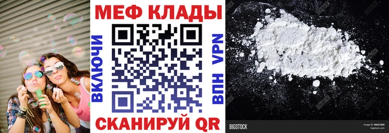 купить наркотики сайты  Тырныауз  МЕФ мука 