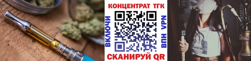 Дистиллят ТГК THC oil Тырныауз