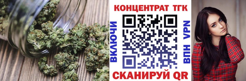 Дистиллят ТГК Wax OMG вход Тырныауз