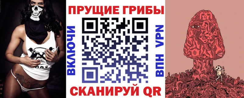 Галлюциногенные грибы ЛСД Тырныауз
